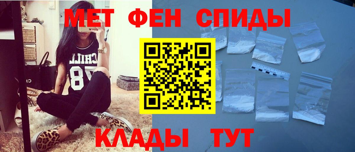 Красный Сулин  АМФ VHQ  АМФЕТАМИН  АМФЕТАМИН  Вход с VPN 