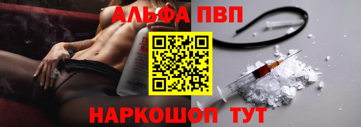 APVP СК Красный Сулин