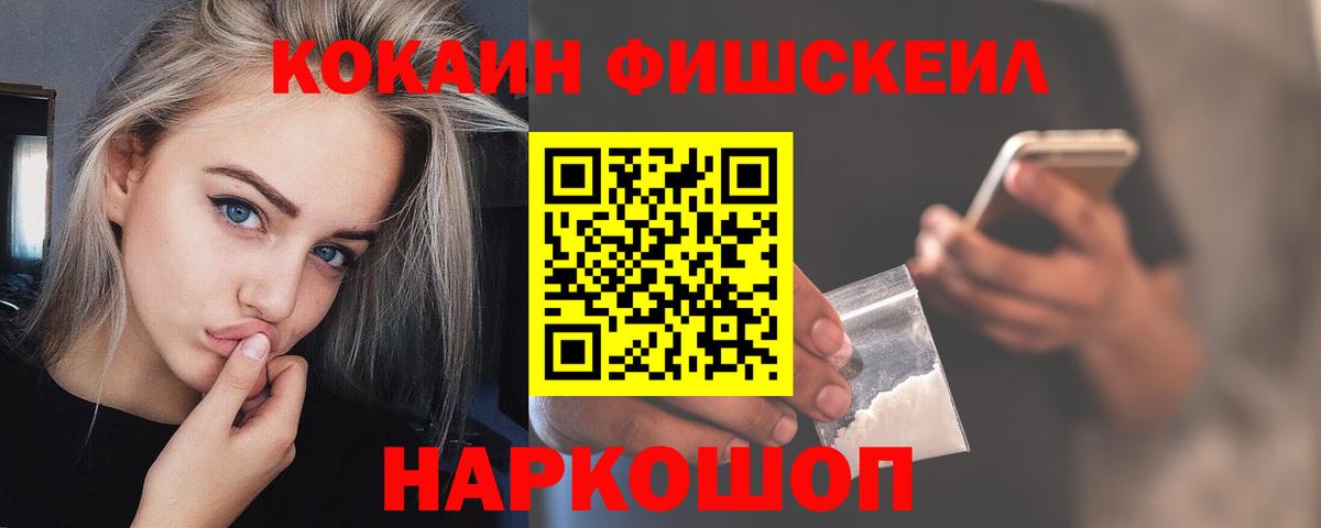 Cocaine Колумбийский Красный Сулин
