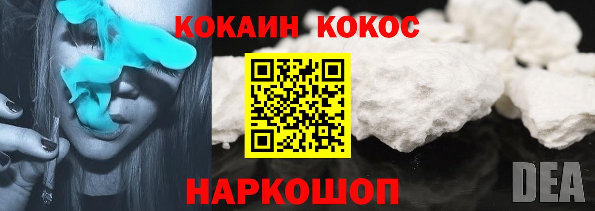 Конопля Красный Сулин
