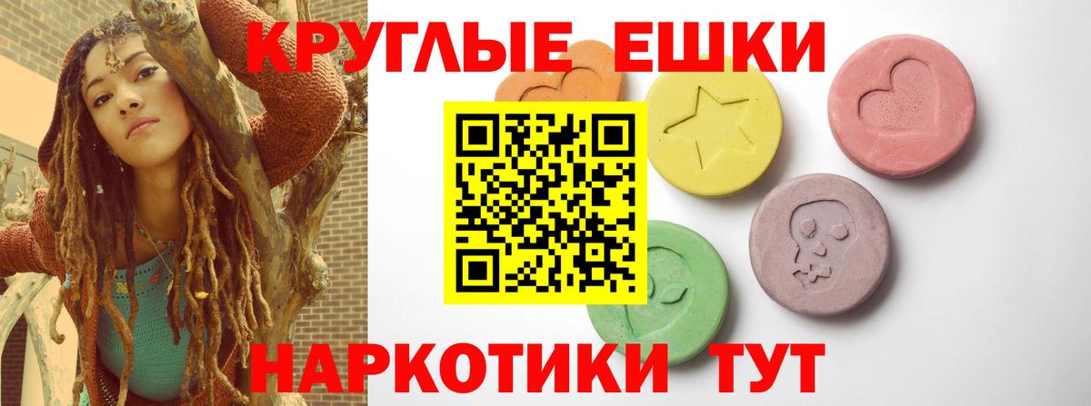 Ecstasy  Экстази mix  Вход с VPN  Красный Сулин  Ecstasy бентли 