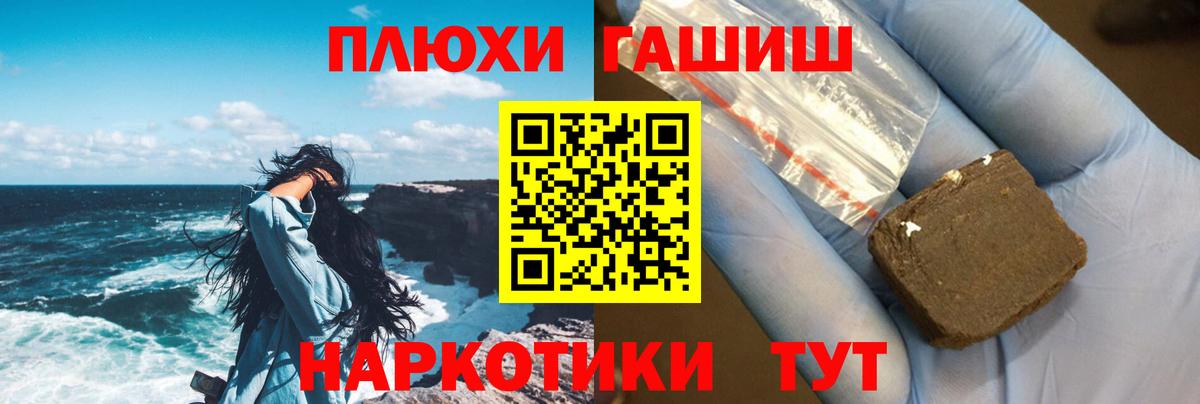 закладки  Гашиш AMNESIA HAZE  Вход с VPN  Красный Сулин  ГАШ hashish 