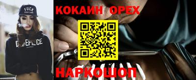 трава Иваново