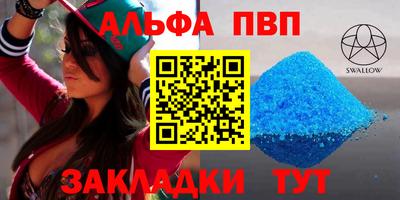 трава Иваново