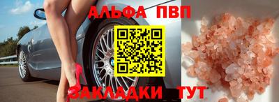 трава Иваново