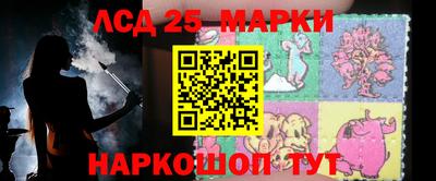 амф Ивантеевка