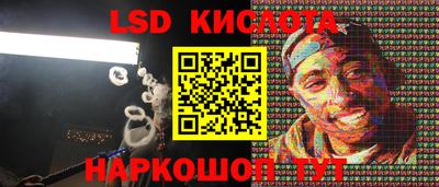 амф Ивантеевка