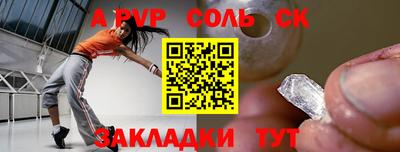трава Иваново