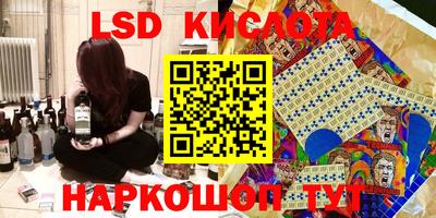 трава Иваново