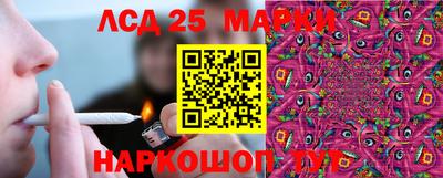 трава Иваново