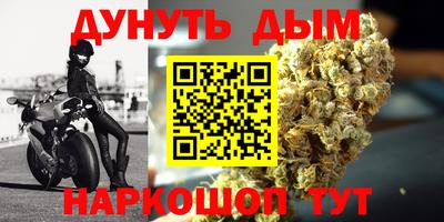 трава Иваново