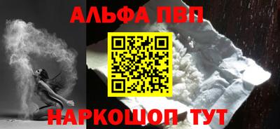 амф Ивантеевка