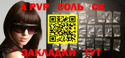 амф Ивантеевка