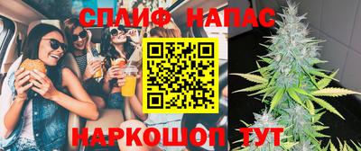 трава Иваново