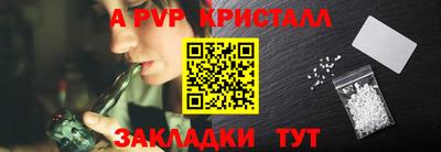 амф Ивантеевка