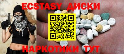 трава Иваново