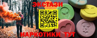 трава Иваново