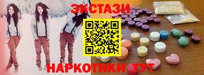 амф Ивантеевка
