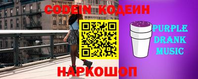 амф Ивантеевка