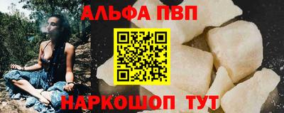 амф Ивантеевка