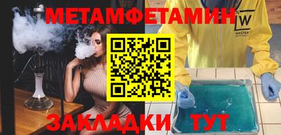 скорость Ижевск