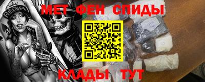 амф Ивантеевка
