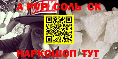 амф Ивантеевка