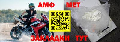 трава Иваново