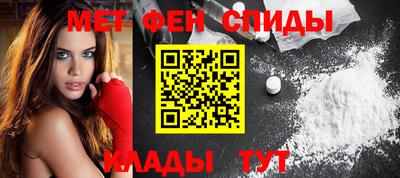 трава Иваново