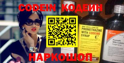 трава Иваново