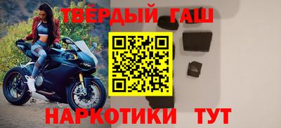 трава Иваново