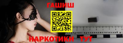 трава Иваново