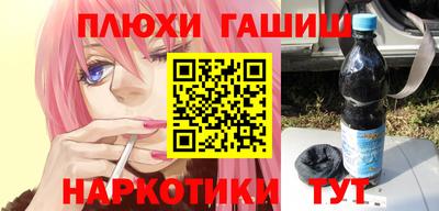 амф Ивантеевка