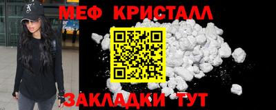 трава Иваново