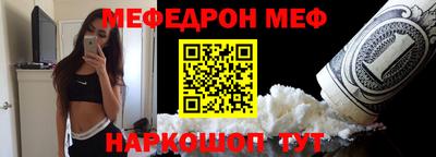 трава Иваново