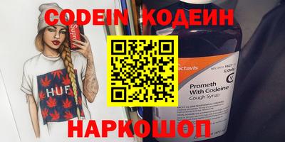 трава Иваново
