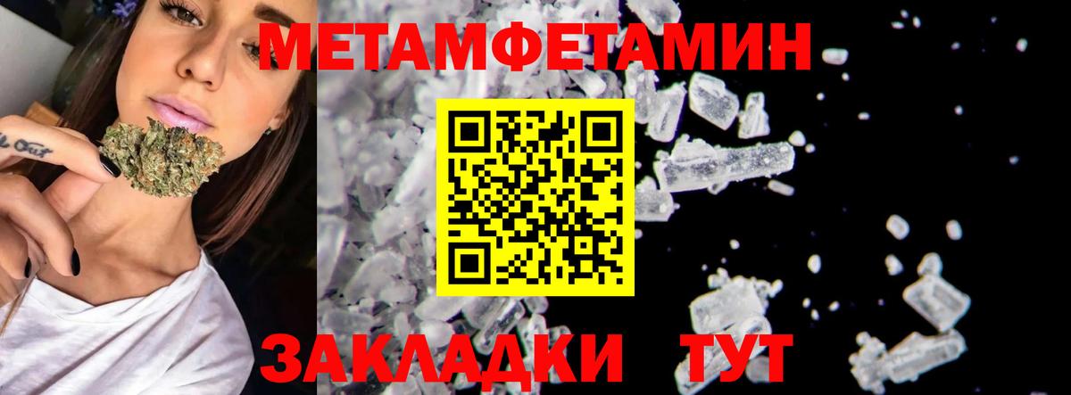 Красный Сулин  Первитин Methamphetamine  Вход с VPN 