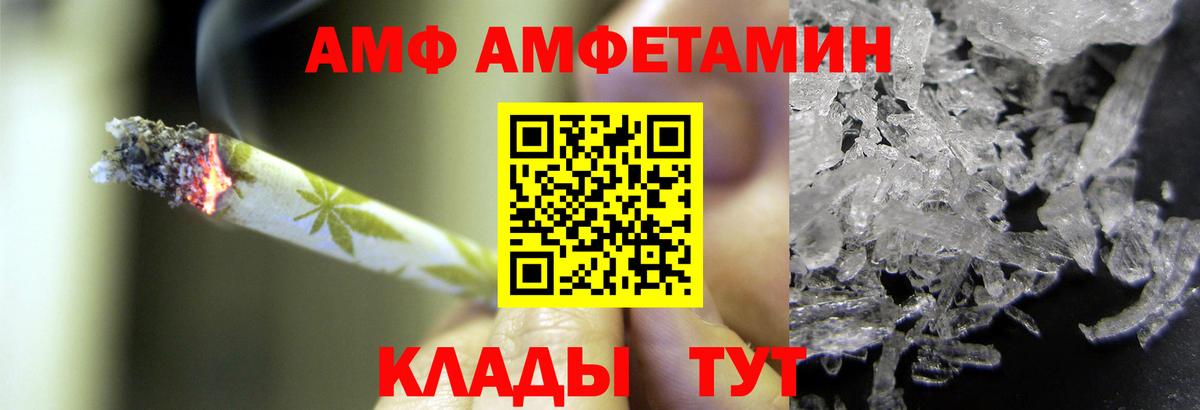 Купить  ГАШИШ  Красный Сулин  Меф МЯУ МЯУ кристаллы  Cocaine  Вход с VPN  Конопля  Экстази  ТГК 