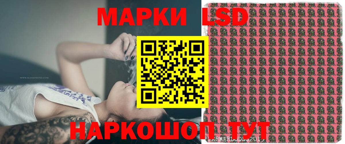 Марки N-bome 1500мкг  Вход с VPN  Красный Сулин  Марки N-bome 1500мкг 